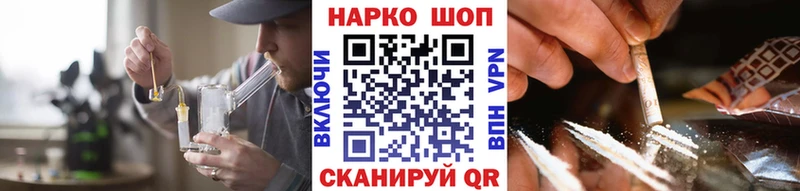 Купить закладку COCAIN  Бошки Шишки  Меф  ГАШ  Кувшиново
