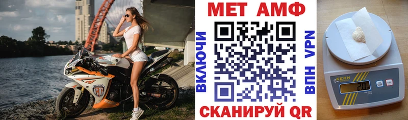 Купить Кувшиново Амфетамин 98%