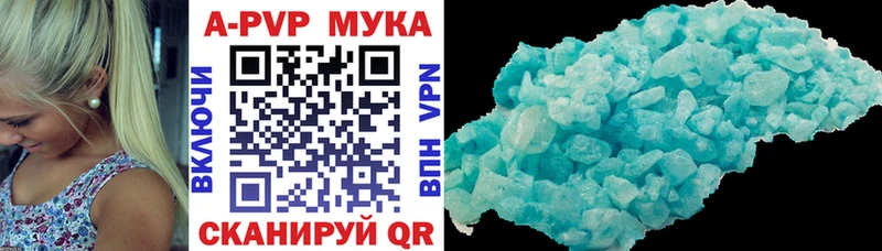 Купить где  Кувшиново  Альфа ПВП VHQ 