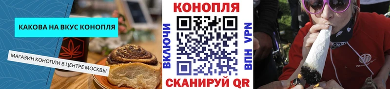 Cannafood конопля  Купить где  Кувшиново 