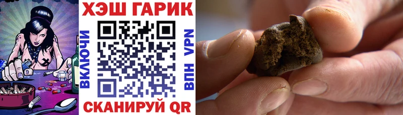 Купить где  Кувшиново  ГАШИШ убойный 
