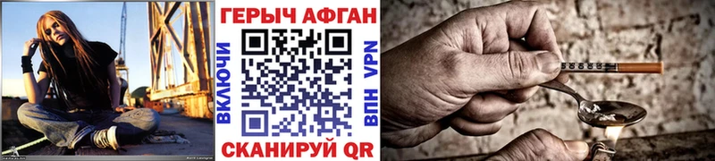 Купить закладки  Кувшиново  Героин афганец 