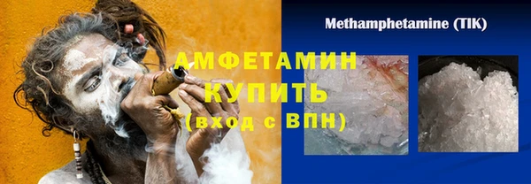 мяу мяу мука Горно-Алтайск