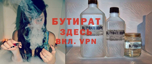 мдма Гусь-Хрустальный