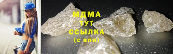 дмт Гусиноозёрск