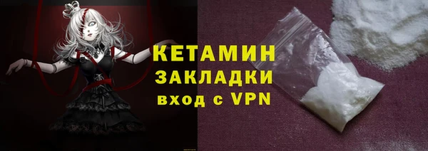мдма Гусь-Хрустальный