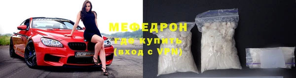 скорость Горнозаводск