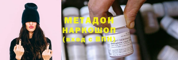 дмт Гусиноозёрск