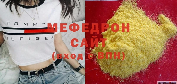 мяу мяу мука Горно-Алтайск