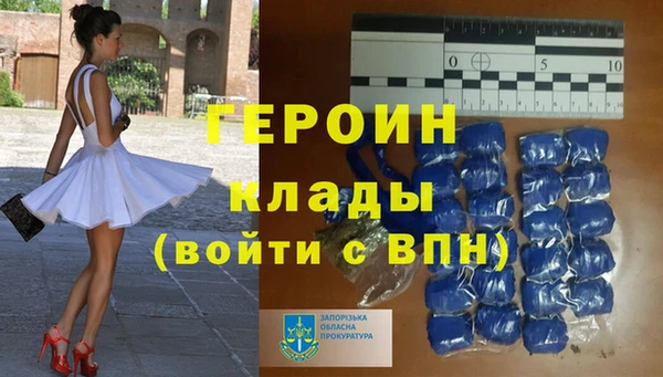 скорость Горнозаводск