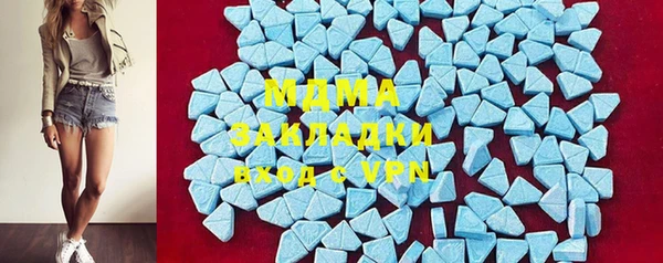 mix Горняк