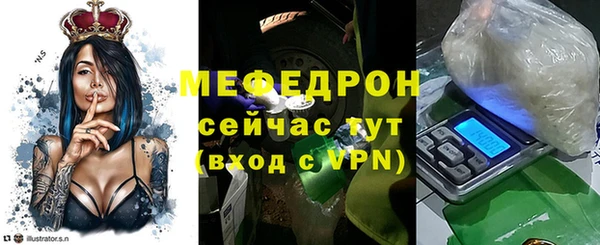 скорость Горнозаводск