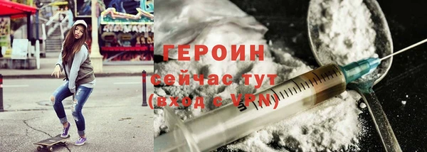 дмт Гусиноозёрск
