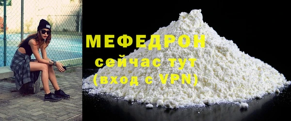 мяу мяу мука Горно-Алтайск