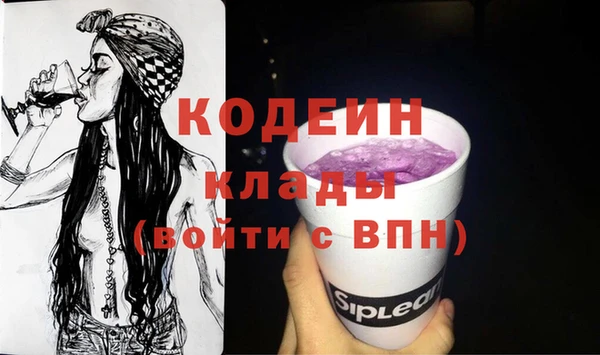 мяу мяу мука Горно-Алтайск