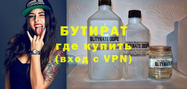 мдма Гусь-Хрустальный