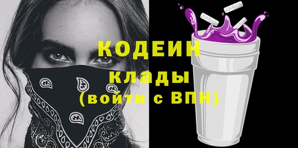 скорость Горнозаводск