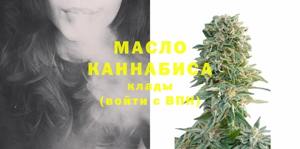 мдма Гусь-Хрустальный