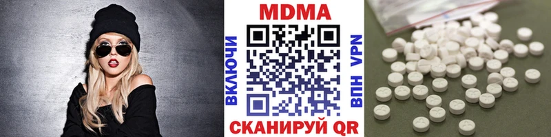 МДМА молли  Купить закладки  Кувшиново 