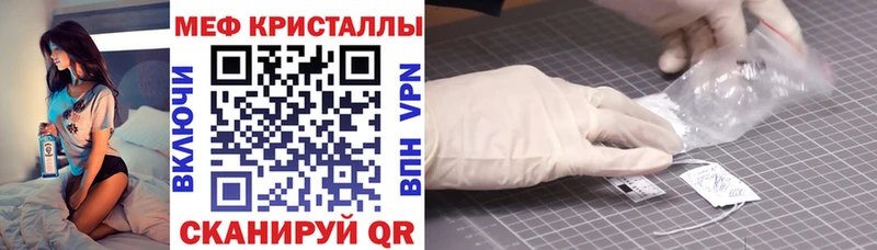 МЯУ-МЯУ 4 MMC  Купить где  Кувшиново 
