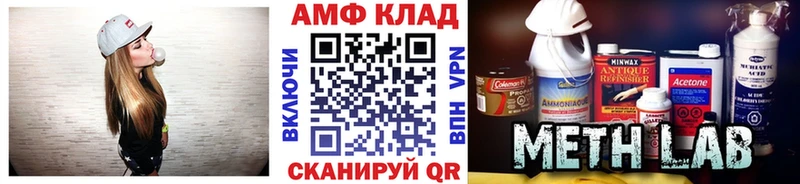 Метамфетамин пудра  Купить закладки  Кувшиново 